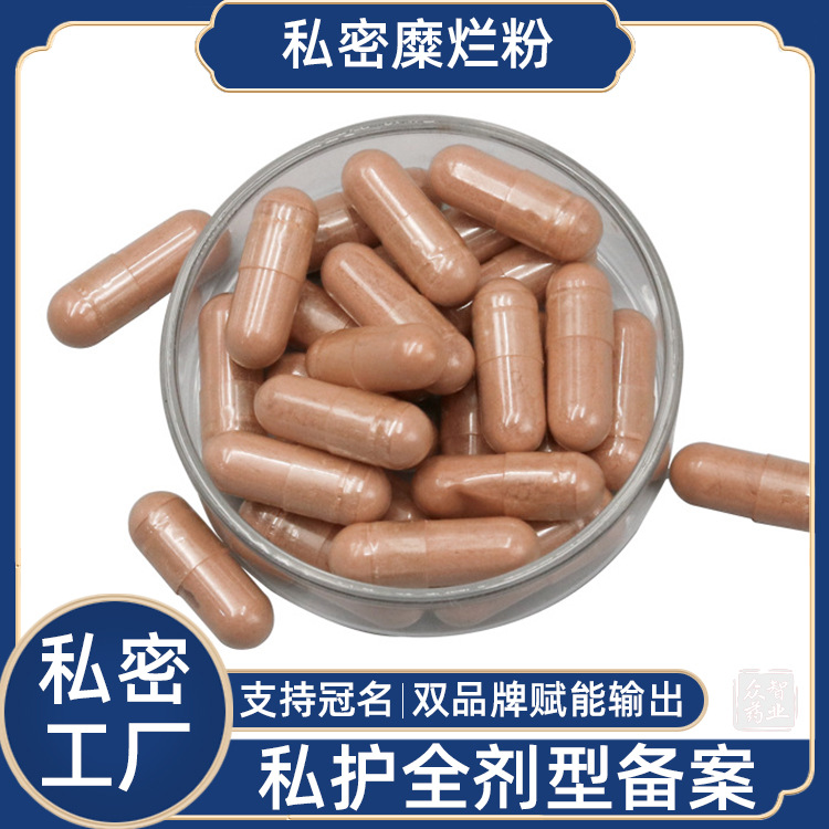 Capsule for intimate use