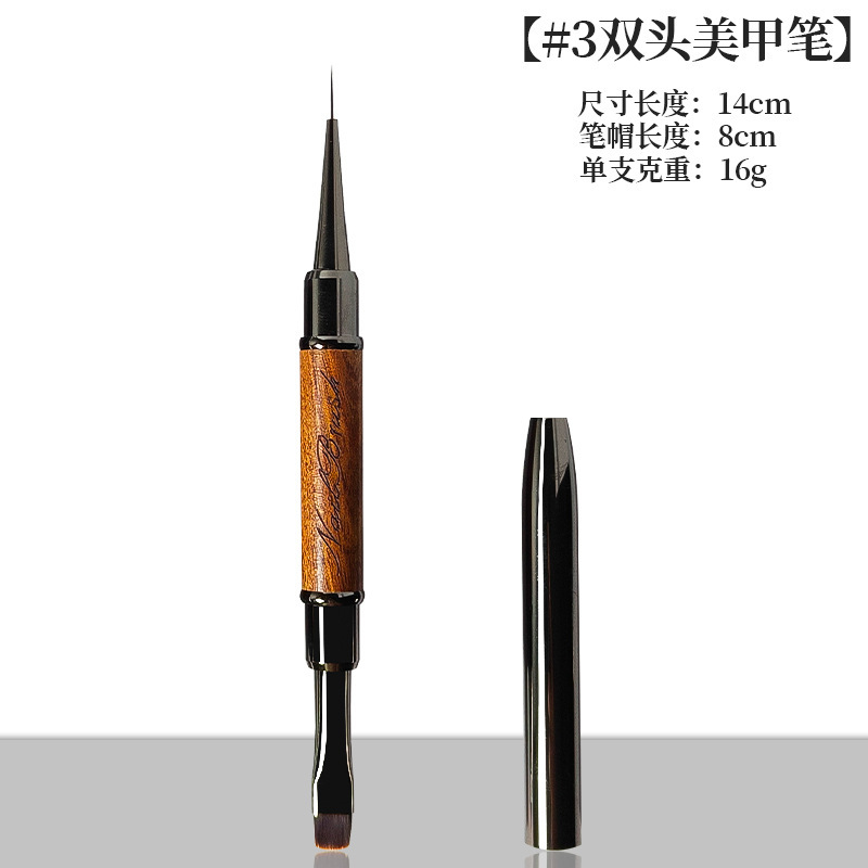 白檀製両頭ネイルアートブラシ、ネイルサロン専用、ネイルアート、ライン描画、ベースコートツール、ライン描画ペン|undefined