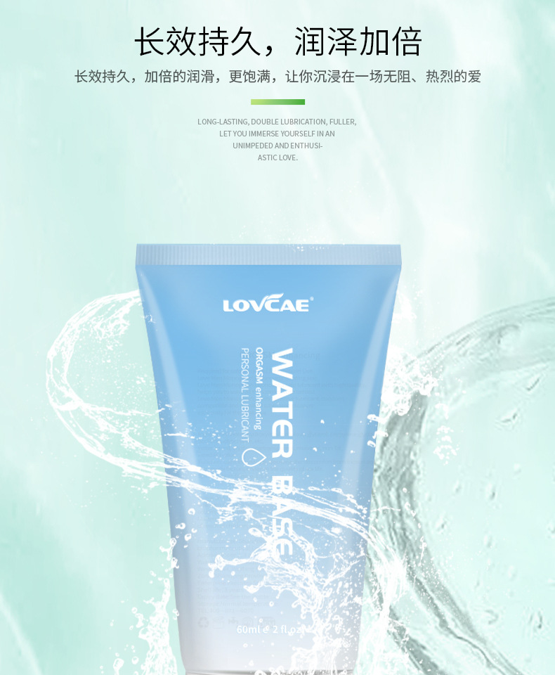 水基润滑液-恢复的_07.jpg