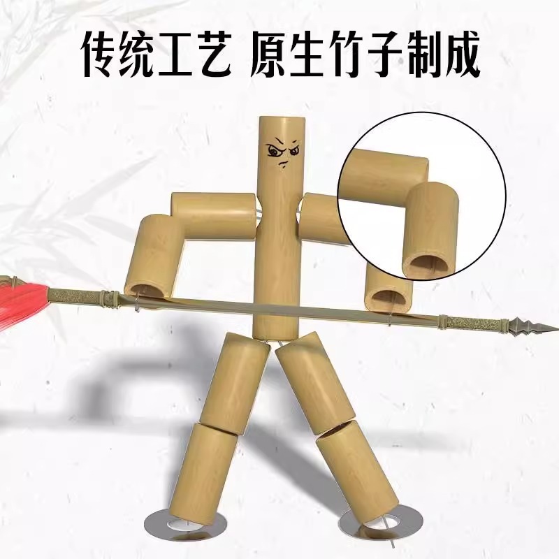 双人对战竹节人玩具小学生益智游戏桌面孙悟空6年级材料包|undefined