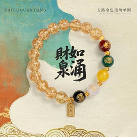 手串;挂饰挂件;佛珠/念珠