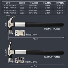 工具特鋼絕緣柄羊角錘子 純鋼木工起釘錘工地木匠釘錘8兩錘頭