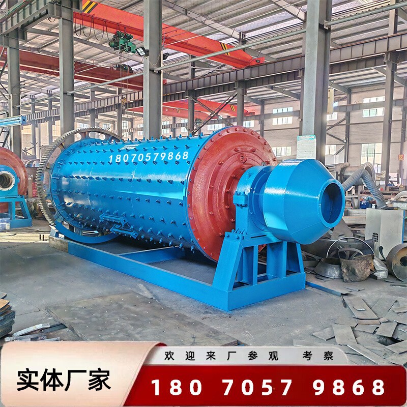 干湿式溢流型选锂矿球磨机陶瓷矿渣研磨设备石英石棒磨制砂机厂家