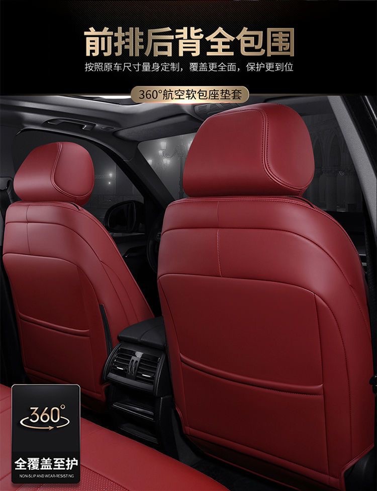 Suitable for Toyota Highlander Camry Fenglanda Prado Wilanda Leather Seat Cover All-Inclusive Four-Season Seat Cover