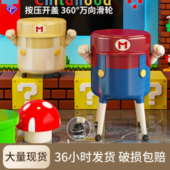 垃圾桶高级感轻奢大号大容量家用客厅可移动免弯腰高脚垃圾桶带盖