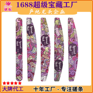 Nail grinding contusion strip nail rubbing tool does not fall off sand washing manicure file sponge rubbing strip double-sided nail file strip