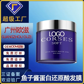 面霜;洗发水;液态精华