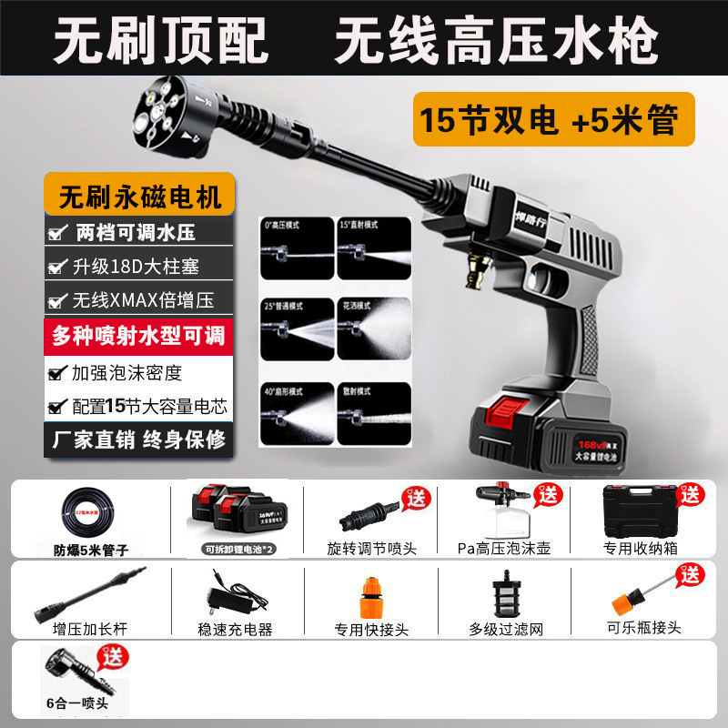 Nuevo pulverizador inalámbrico eléctrico de litio cargado pulverización hervidor de lavado de automóviles pistola de agua de alta presión pesticida desinfección artefacto de riego de flores