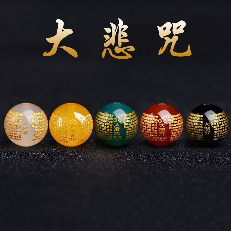 メーカー卸売道教用品さまざまなマントルビーズルースビーズ DIY バイザービーズアクセサリー八卦ビーズブレスレットブレスレット|undefined