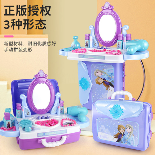 Genuine authorized children's play house toy girl cosmetics set portable dresser box Frozen Princess
