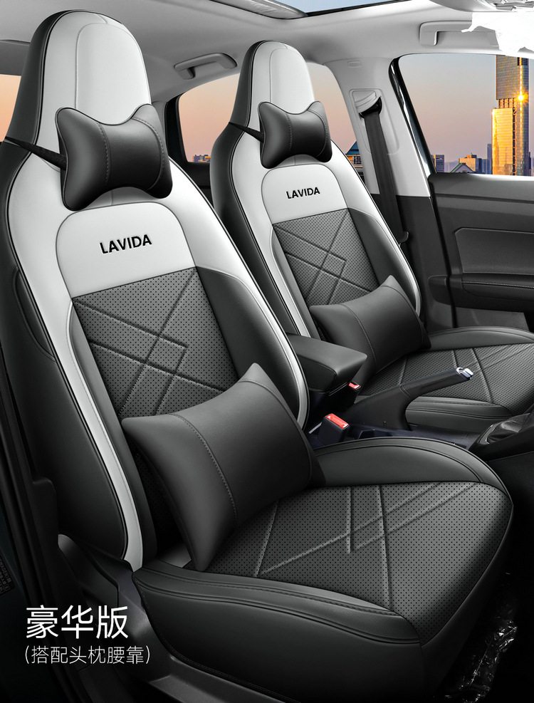 Volkswagen Lavida New Special Car Seat Cover Full Surrounding Seat Cover Four Seasons Universal Cushion Interior Modification Cushion