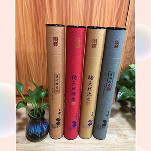 Bamboo incense Bye-bye incense 39.5cm250g sandalwood incense aloes packaging paper tube paper jar cylinder bamboo incense