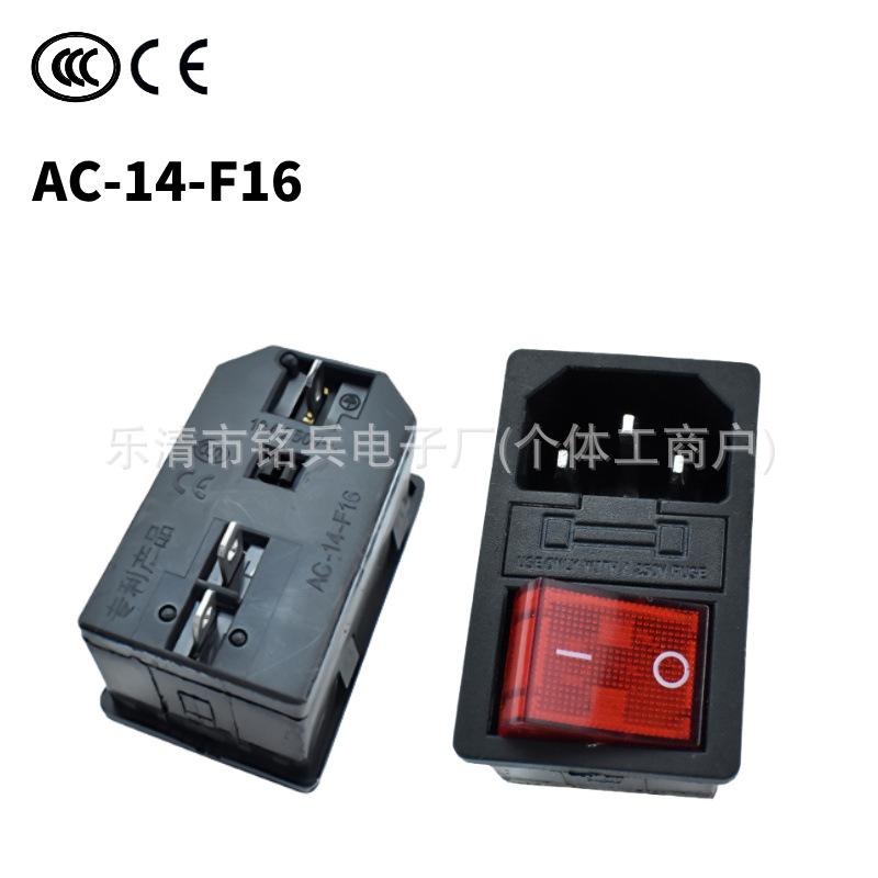CCC认证一体式AC电源插座 AC-14-F16 品字3针带灯开关 断熔器插座
