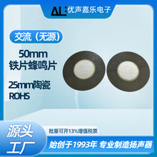 ���ʽ�h�����QƬ 50mm�FƬ���QƬ �մ�25mm �oԴ�F��Ƭ �ɺ���