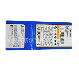 Japan Kyocera CNC cutting tool carbide car blade TNMG160408PG CA510 full series can be ordered