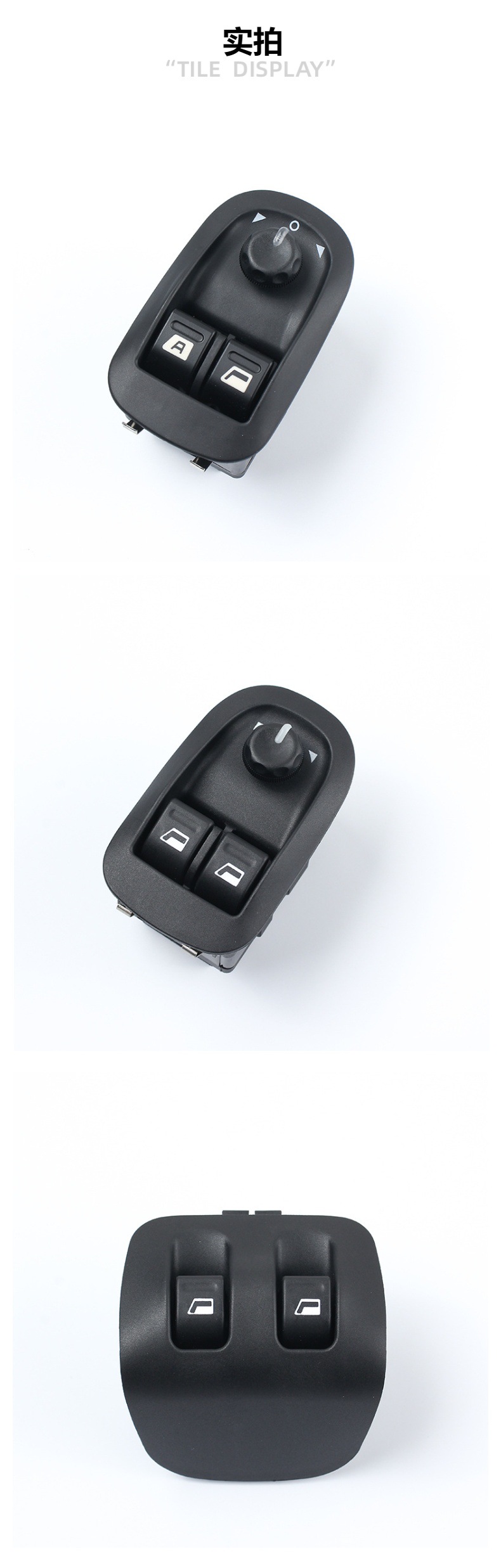 206 Electric Switch for Car Window Regulator