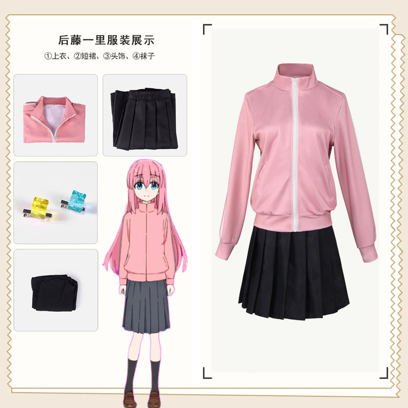 Одинокий камень COS COS COS COS COS COS D Service Dugen Летом JK Ямада Liang Xidu Duo Luci косплей женская одежда