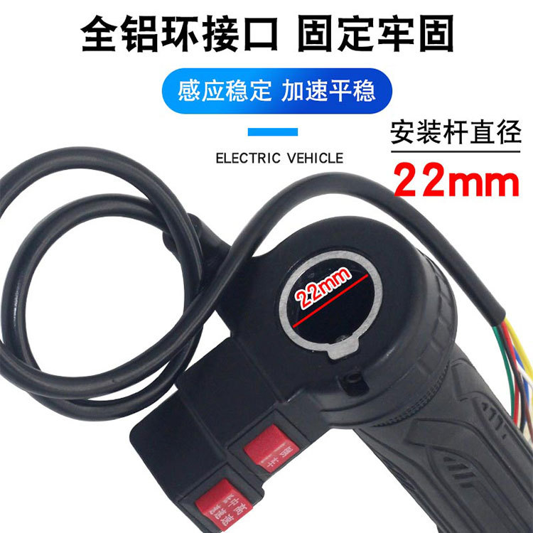 Electric Bicycle Throttle Handle, Electric Scooter Speed Controller, Accelerator Handle, Tricycle Reverse Gear Three-Speed Throttle Handle