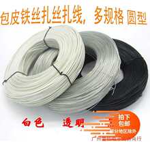 ��Ƥ�F�z ���z���z ���� ����PVC ��Ҏ����ɫ ֧����ż�Ǽܣ�