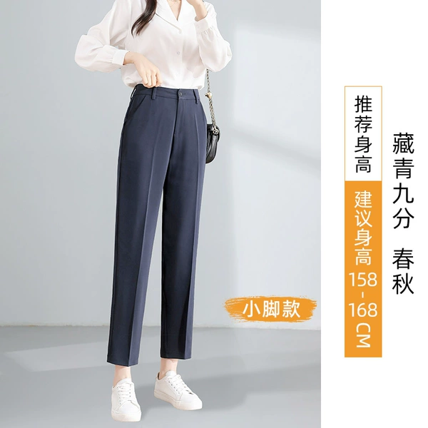 [小脚藏青（无松紧-春秋）九分]
