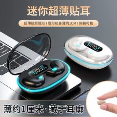 クロスボーダーX55ワイヤレスbluetoothイヤホンTWS両耳ミニ超薄型便利睡眠耳式無痛bluetoothイヤホン