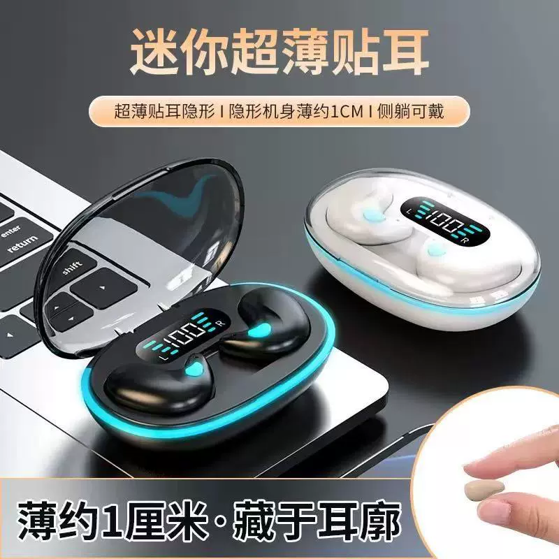跨境X55无线蓝牙耳机TWS双耳迷你超薄便捷睡眠贴耳式无痛蓝牙耳机