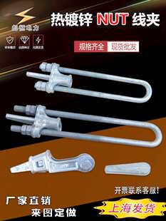 ������NUT���|�ܿ�ֱ�Ǿ�·�����{ʽ����NXƽ��Ш���͏����A