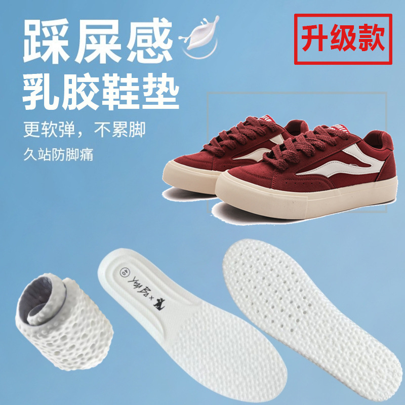 버건디 [업그레이드된 깔창]