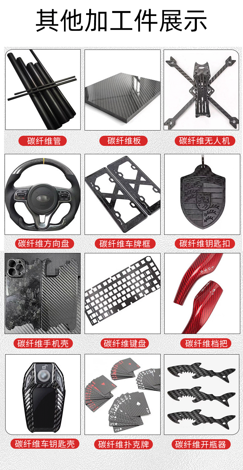 Suitable for Niu Ninebot, carbon fiber license plate, electric scooter dry carbon license plate frame, universal modification, CNC