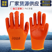 ���ipvc����ȫ����z���z���ׄڱ����׽��z�Ӻ�ţ�����׿��_��Ʊ