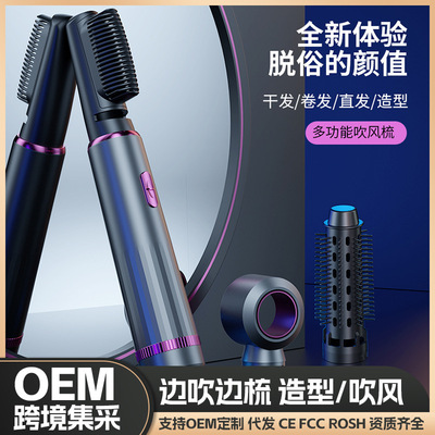 新款三合一热风梳自动卷发棒卷直两用家用电吹风梳懒人定型直风梳