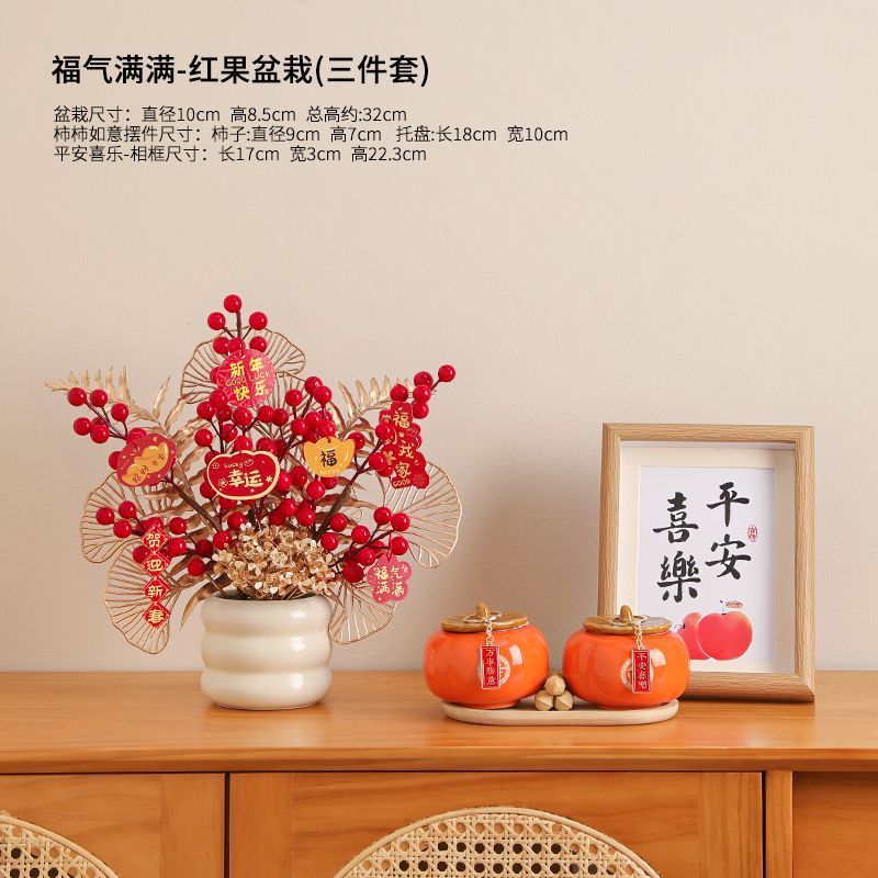 Plantas de imitación de jardinería interior paisajismo decoración de riqueza fruta sala de estar ventana flotante porche TV gabinete decoración de escritorio flores falsas