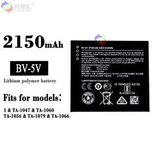 For Nokia Nokia1 mobile phone external large capacity durable rechargeable battery BV-5V factory wholesale foreign trade