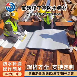 橡胶密封条;工业产品胶带;其他橡胶密封