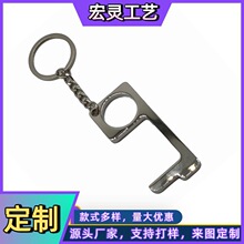 疫情专无接触防接触钥匙扣按电梯提垃圾与细菌零接触零感染钥匙扣