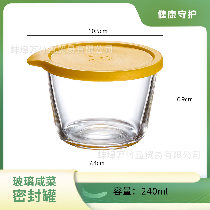 Large yellow pickle bowl