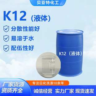 K12�l�݄� ʮ����������cҺ�wϴ��ԭ�ϰl�݄��黯��K12Һ�w