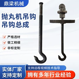 抛丸清理机;工程机械配件;输送设备配件