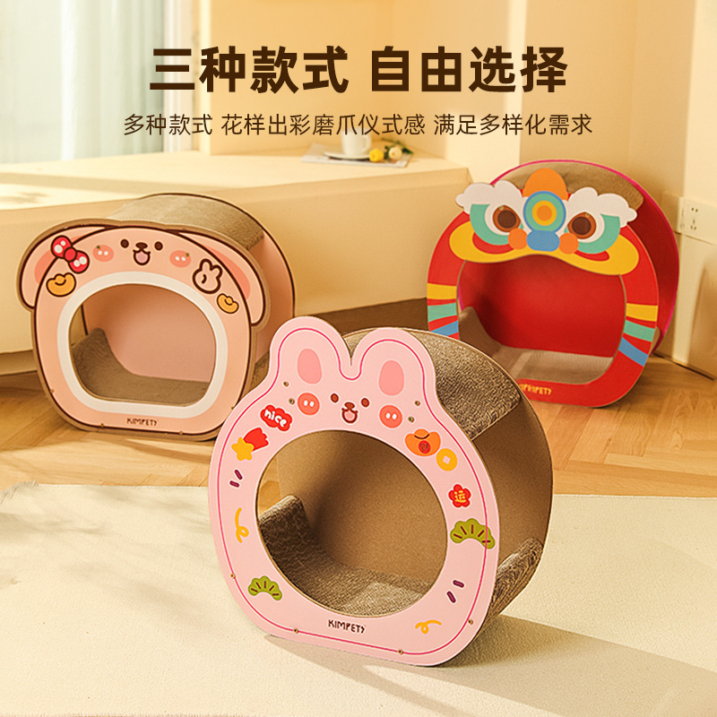 Conejo de dibujos animados gato tablero del rasguño nido resistente a los arañazos resistente al desgaste papel corrugado nido de gato Super gran espacio libre no es fácil dejar caer restos nido de gato