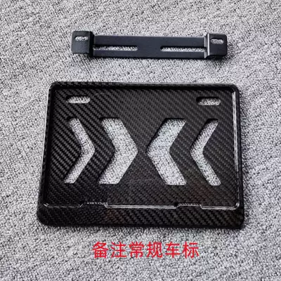 Nömrə qabı license plate frame, rear license - imported-motorcycle-conversion-rack-diagonal-license-plate-frame-please-note-existing-vehicle-logo