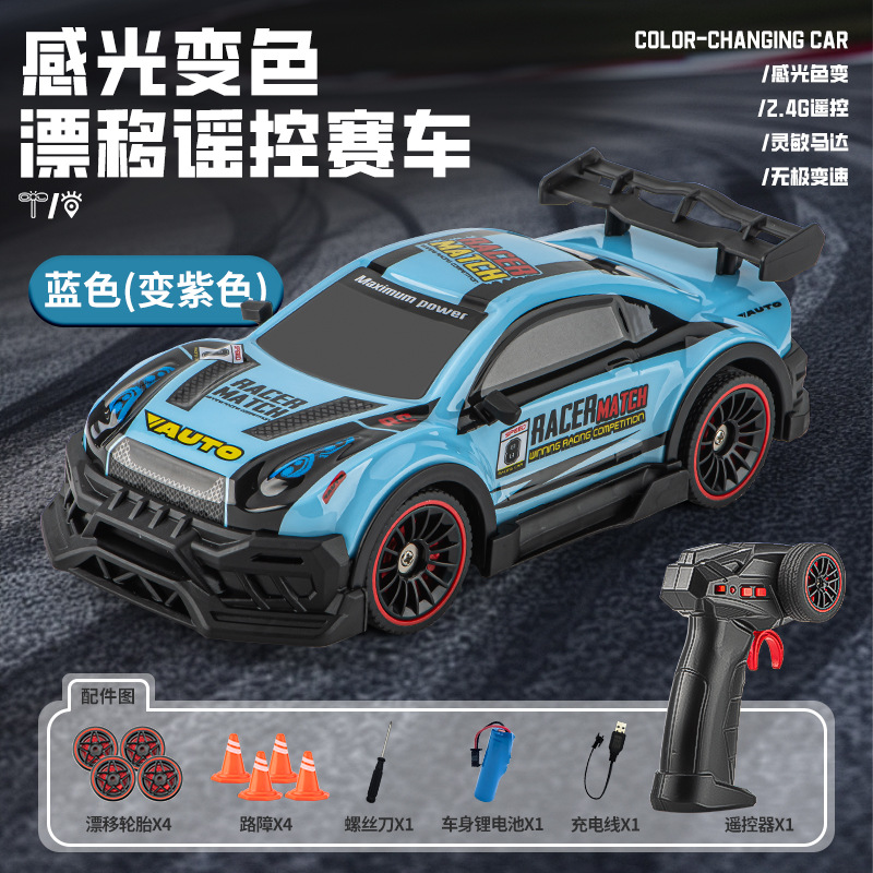 2025 mini coche de escritorio de control remoto juguetes a escala completa concepto de coche 1: 64rc 4WD drift coche de carreras image 22
