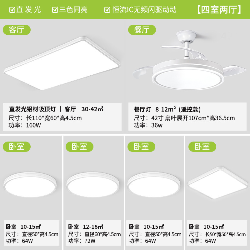 Sala de estar, lámpara principal, lámpara de techo súper brillante, 26 años de nueva y moderna atmósfera simple, Guangdong Zhongshan, paquete de lámparas para toda la casa image 28