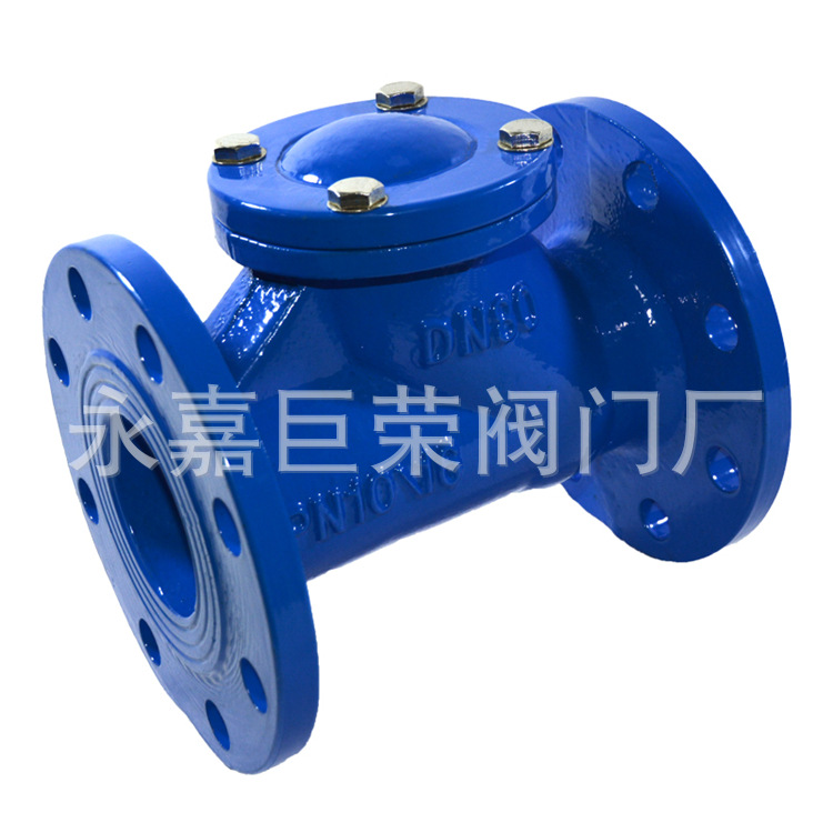 HQ41X-16Q滑道滚球式止回阀止回阀厂家法兰连接球形止回阀