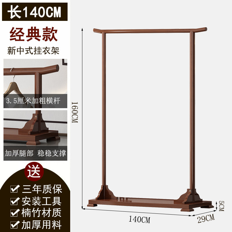 홍단색 140cm, 높이 160cm