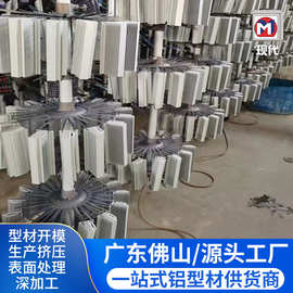 小件氧化铝合金产品可来图来样开模定制工业铝型材模具挤压生产