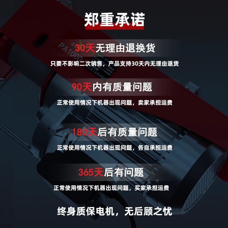 マイクロ電気ホイストワイヤレスリモコン 220v 小型クレーン家庭用 1 トンリフティングマシンリフティングおよび積載クレーン|undefined