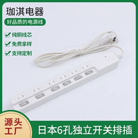 裸电线;车用点烟器;室外LED