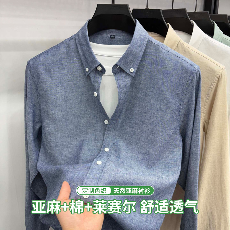 [30.5% Linen] Solid Color Men's Long-Sleeved Shirt 2026 Multi-Color Comfortable Breathable Anti-Wrinkle Casual Men's Shirt