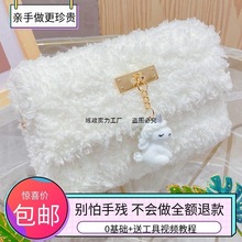 diy手工编织包包抖音同款手织材料自制生日送女友七夕情人节礼物