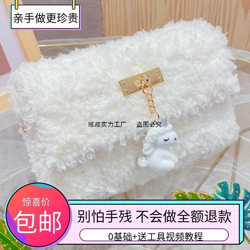 diy手工编织包包抖音同款手织材料自制生日送女友七夕情人节礼物